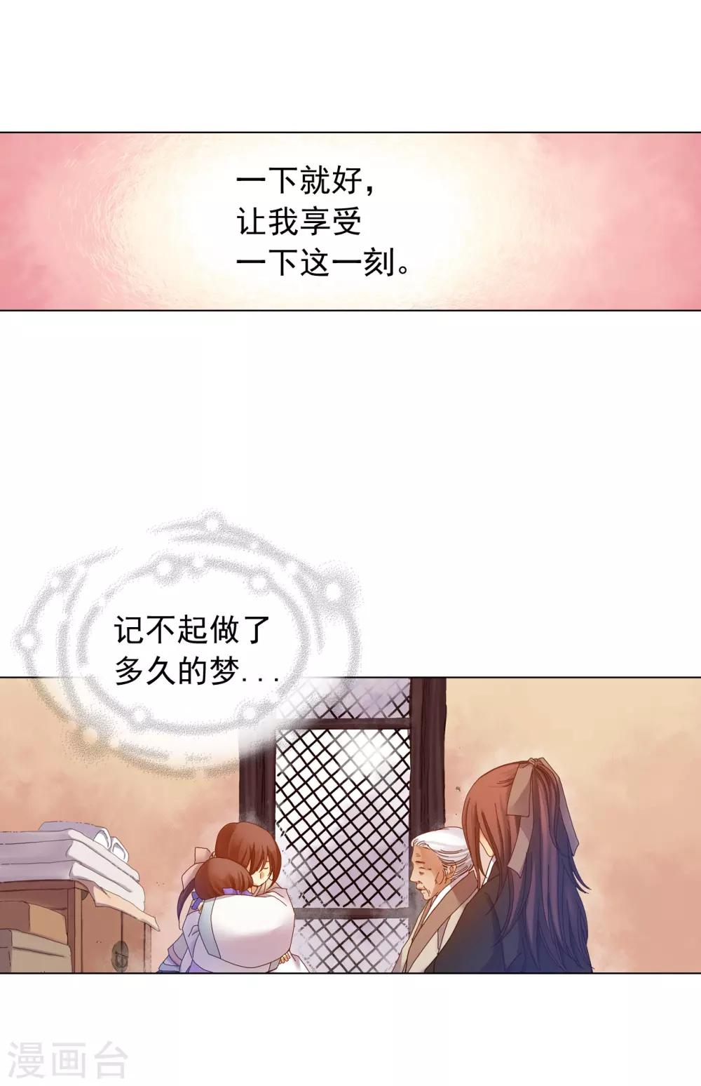 第34话(1/2)-第35话