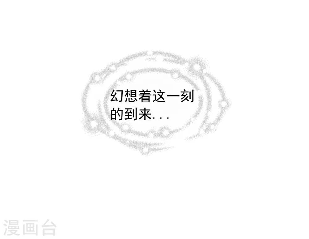 第34话(1/2)-第35话