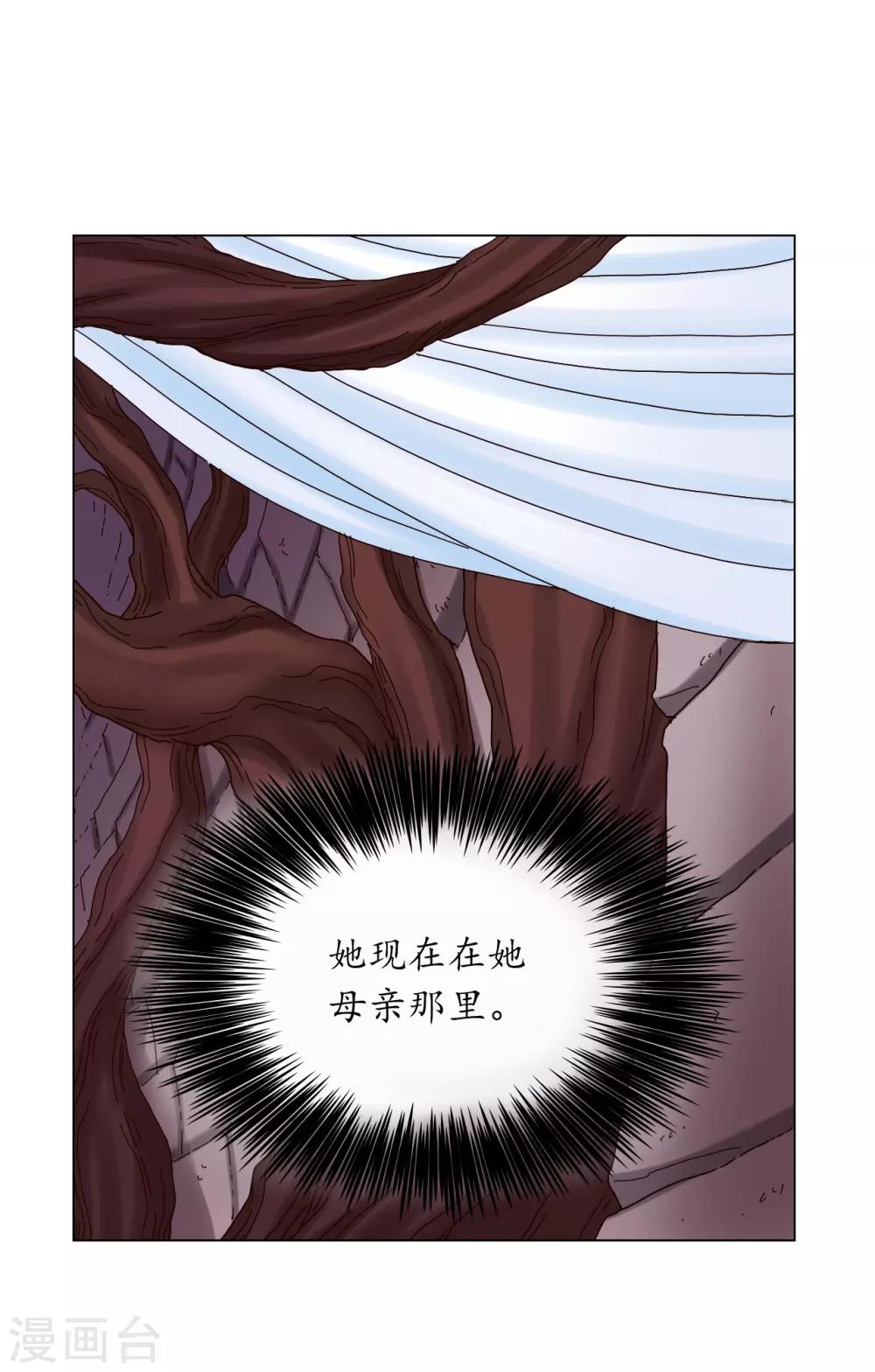 第34话(1/2)-第35话