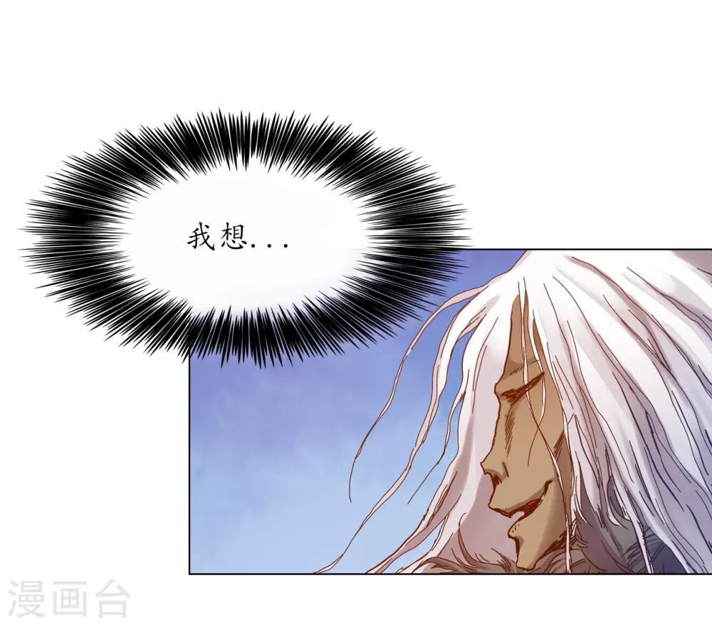 第34话(1/2)-第35话