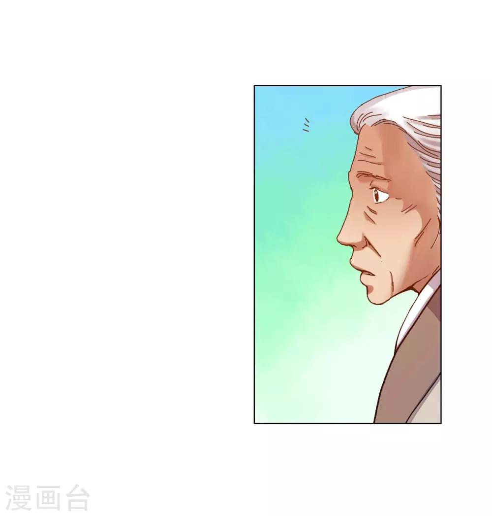 第34话(1/2)-第35话