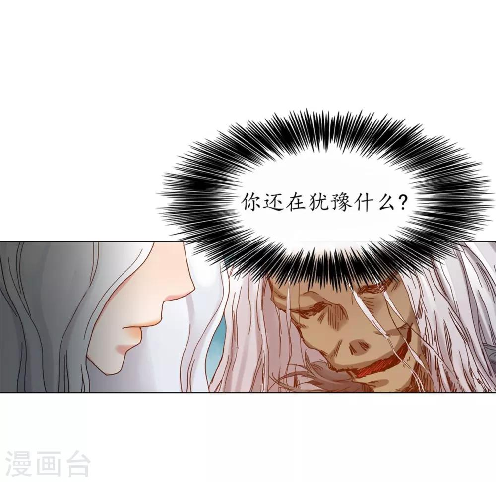 第34话(1/2)-第35话