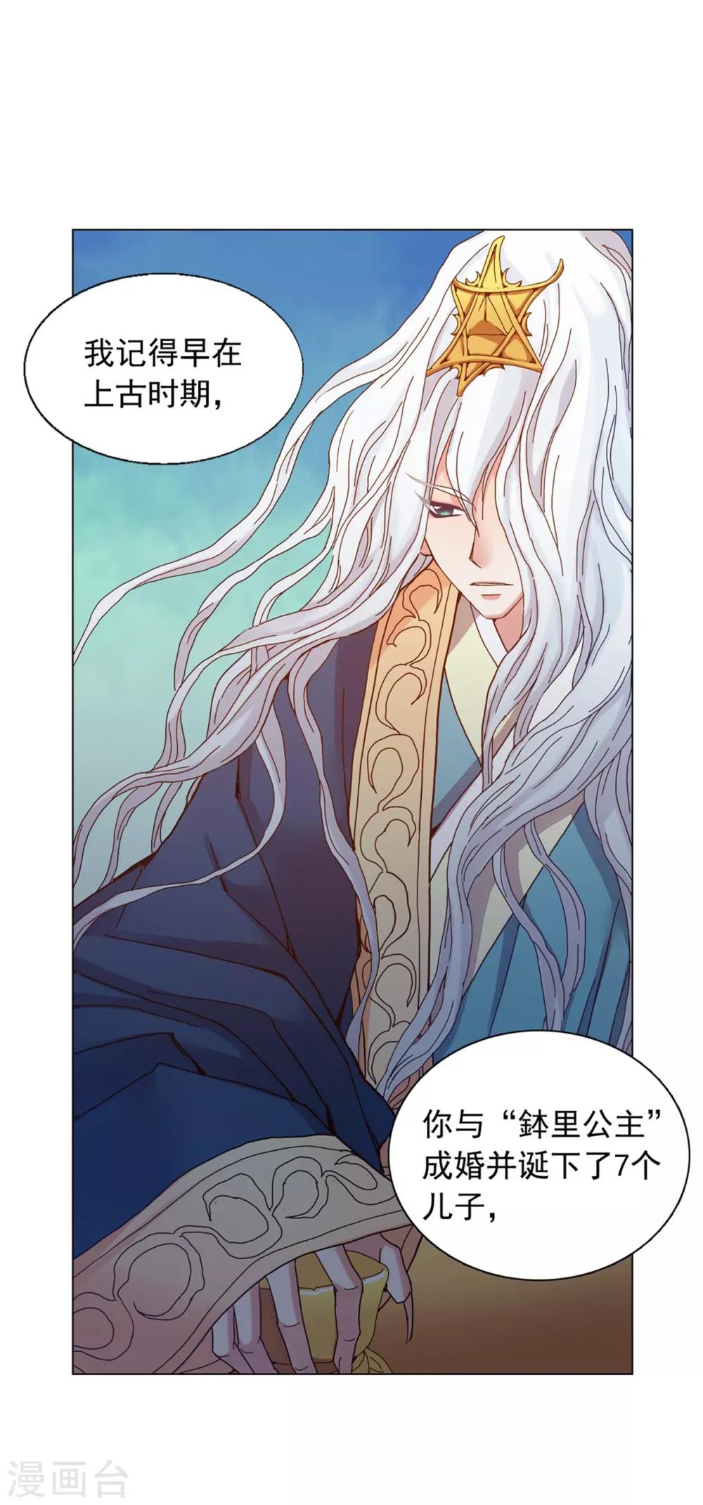 第34话(1/2)-第35话