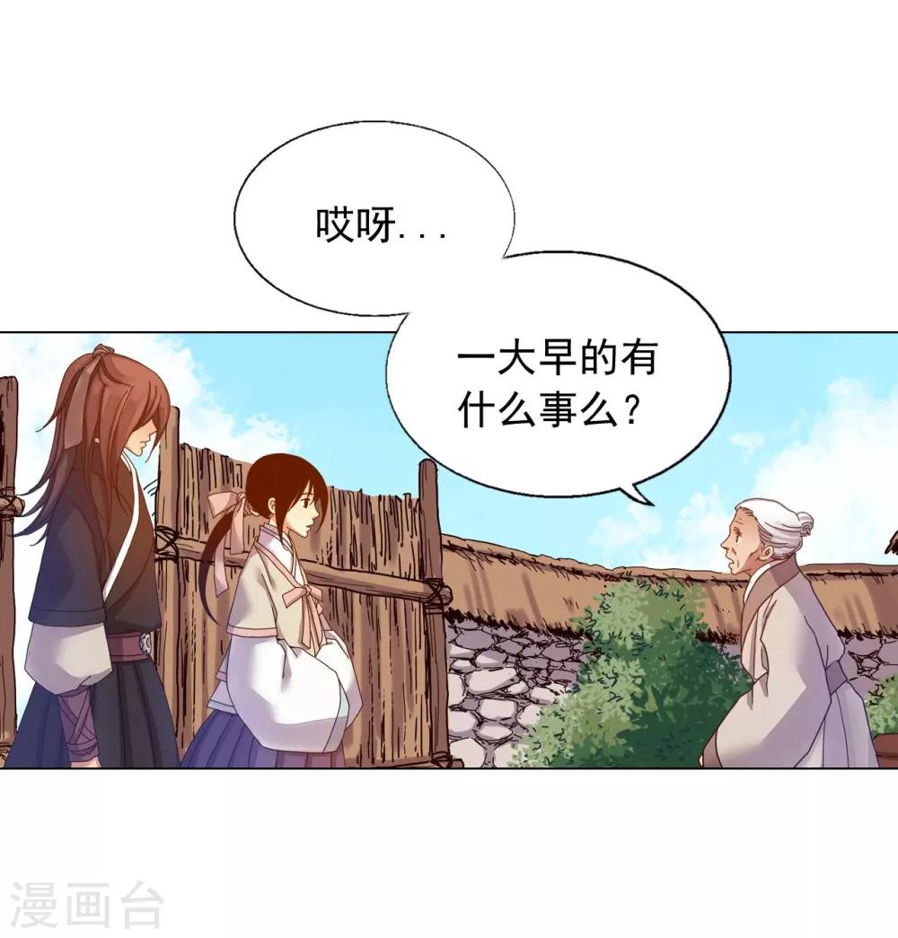 第34话(1/2)-第35话