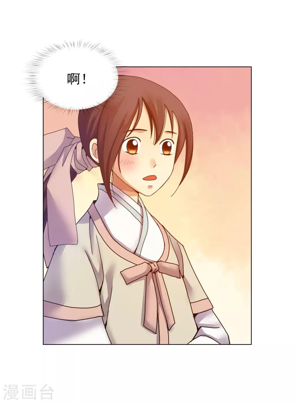 第34话(1/2)-第35话