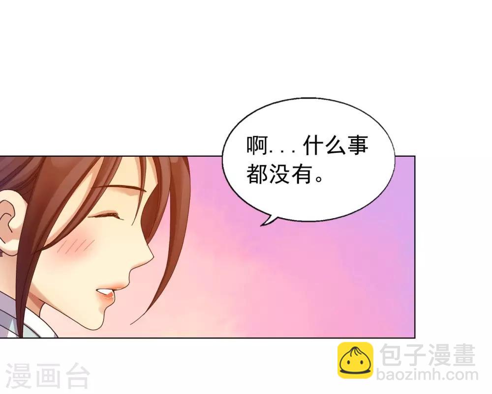 第34话(1/2)-第35话