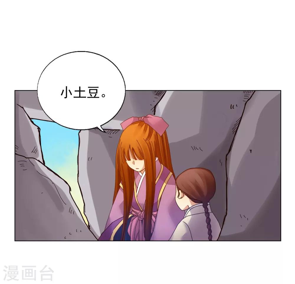 第36话41