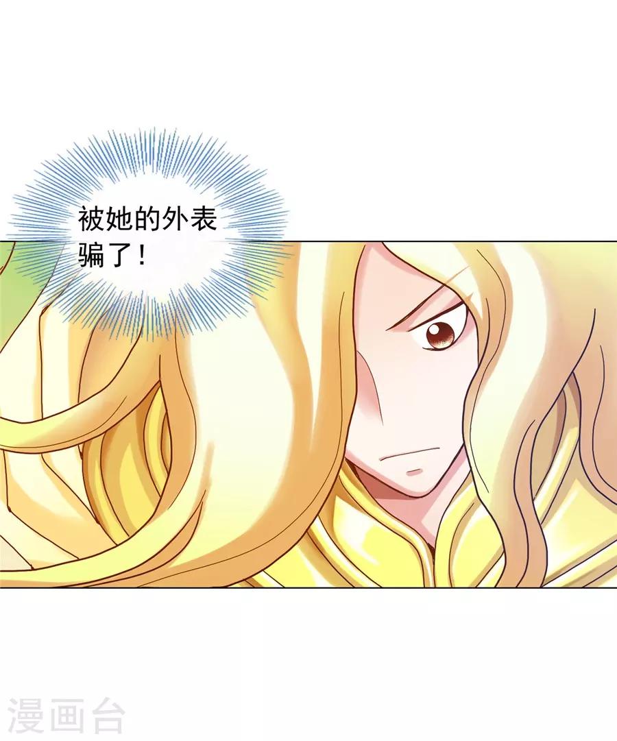 第38话(1/2)-第39话