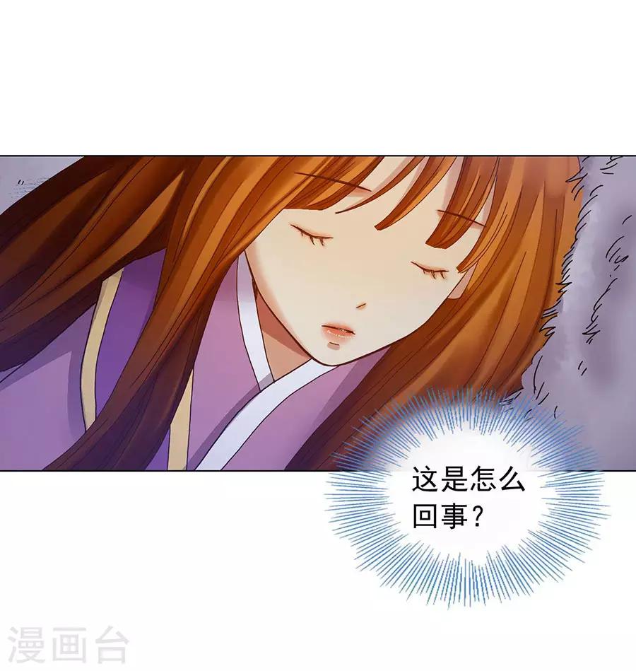 第38话(1/2)-第39话