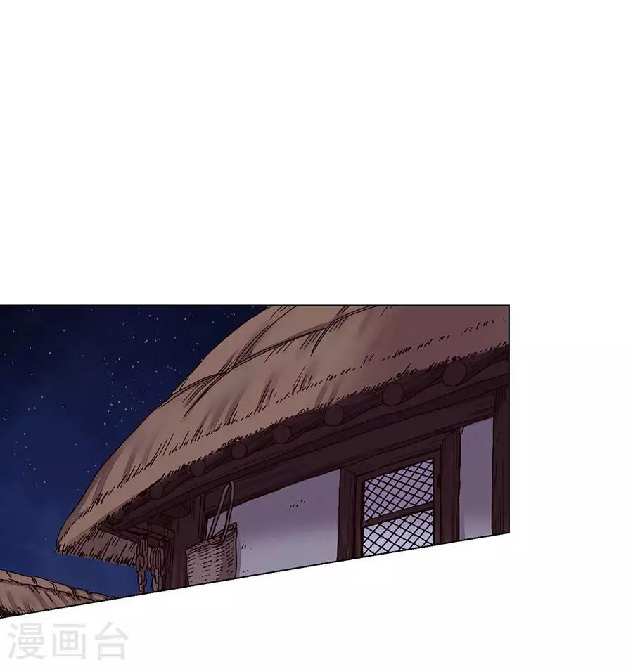 第38话(1/2)-第39话