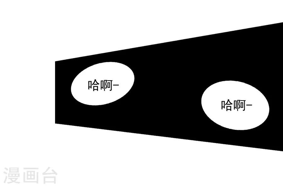 第38话(1/2)-第39话