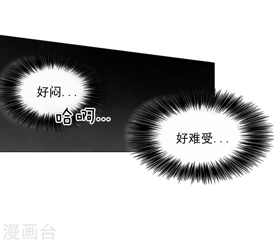 第38话(1/2)-第39话