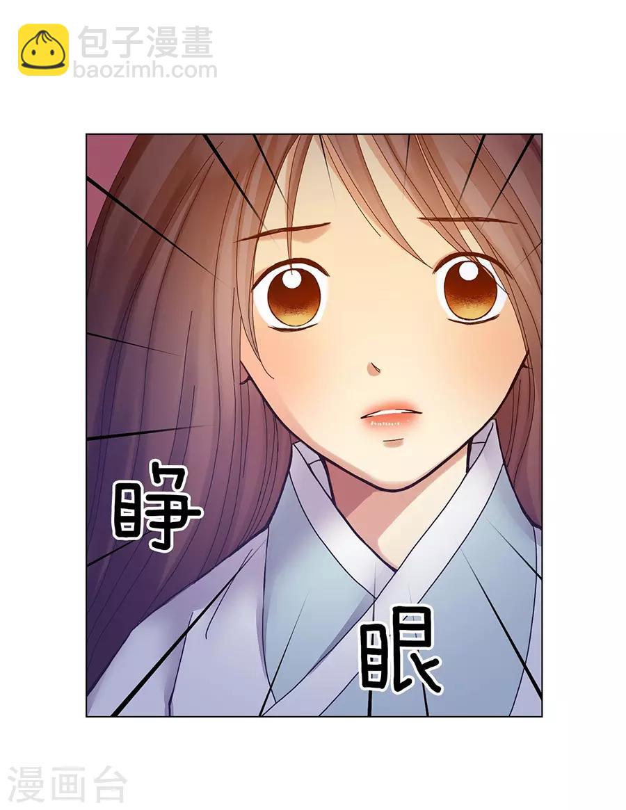 第38话(1/2)-第39话