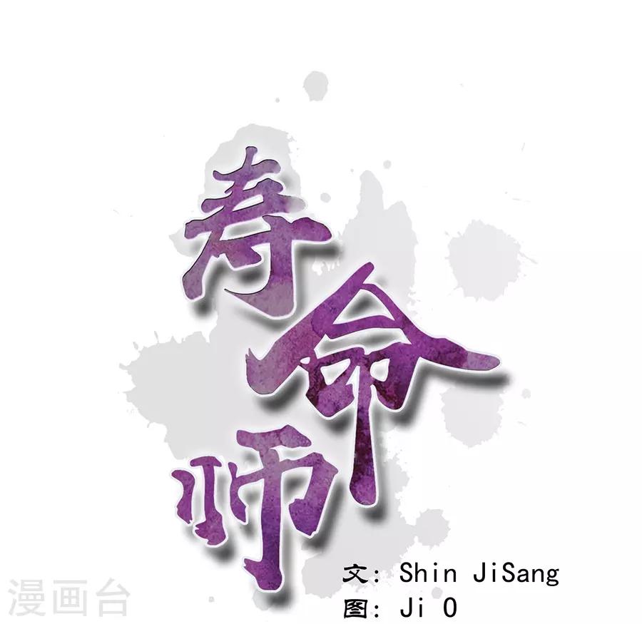 第38话(1/2)-第39话