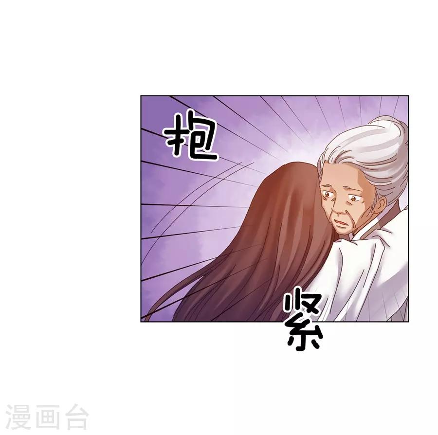 第38话(1/2)-第39话