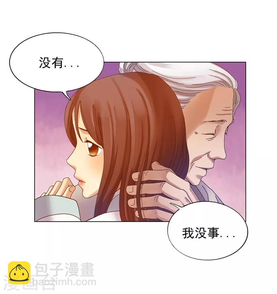 第38话(1/2)-第39话