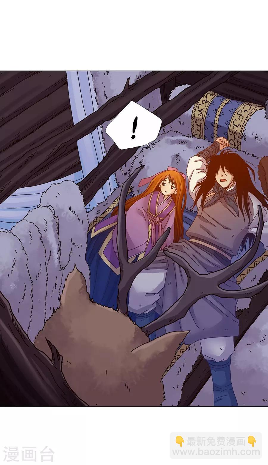 第38话(1/2)-第39话