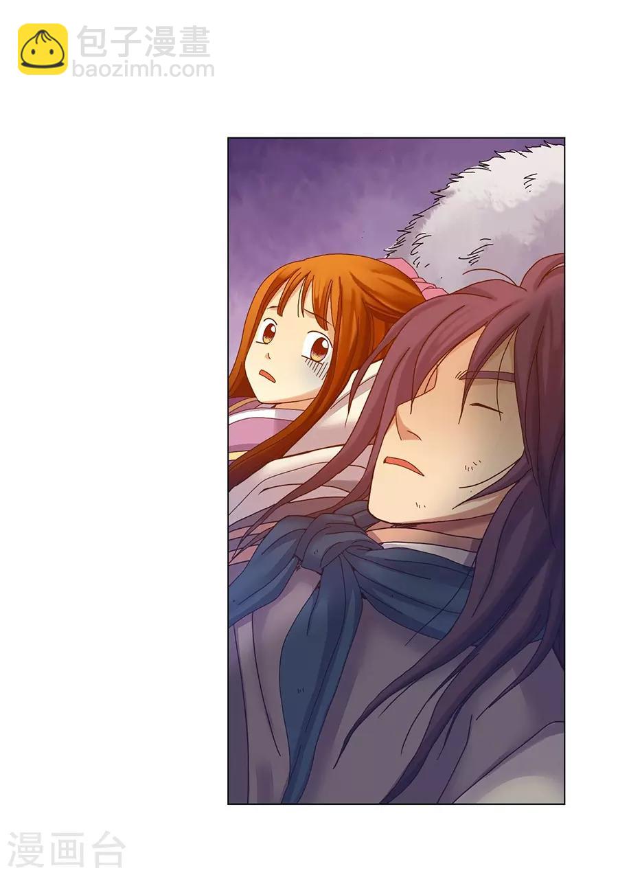 第38话(1/2)-第39话