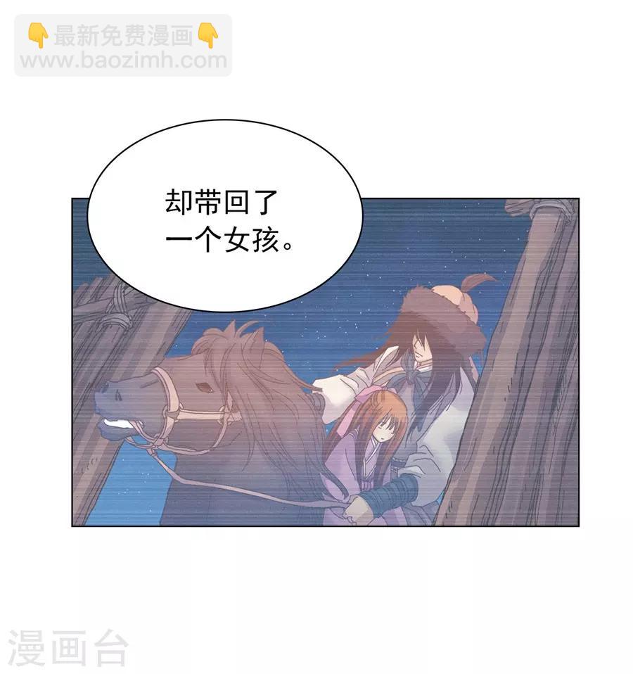 第38话(1/2)-第39话