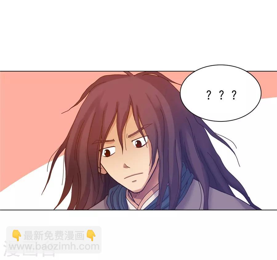 第38话(1/2)-第39话