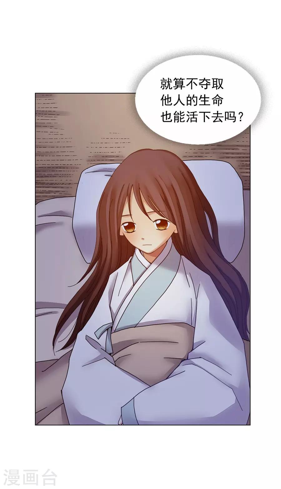 第38话(1/2)-第39话