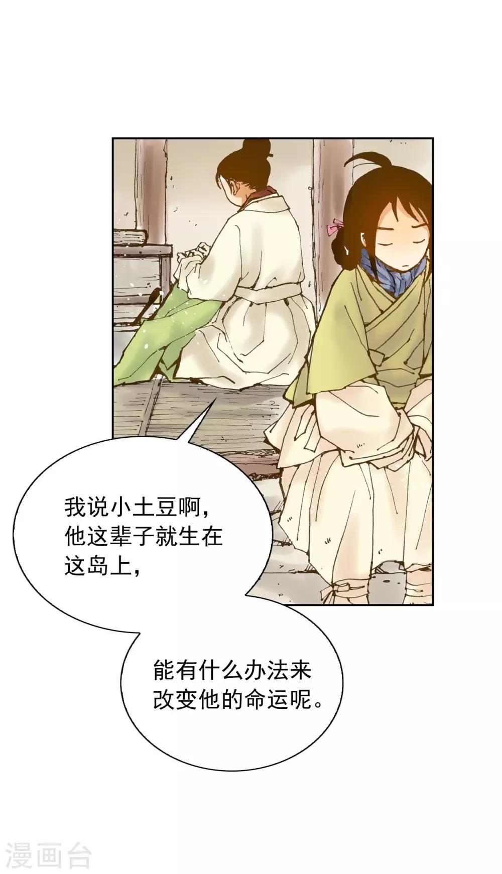 第4话(1/2)-第5话