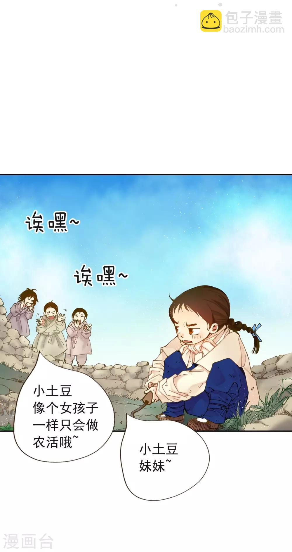 第4话(1/2)-第5话