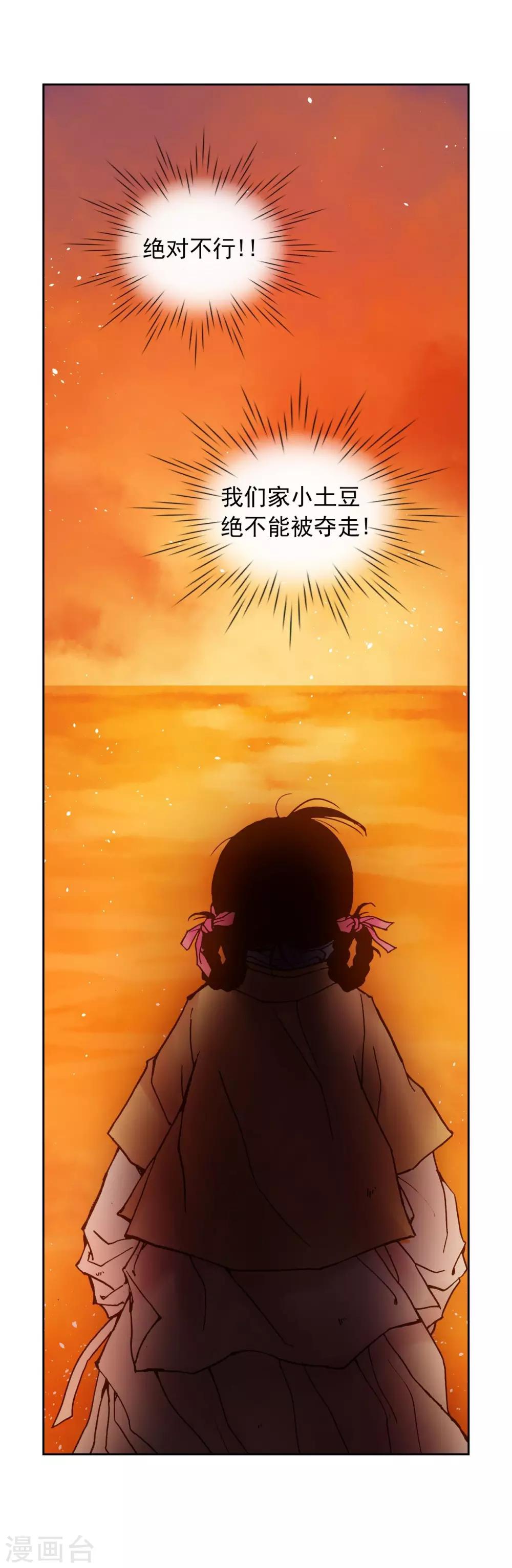 第4话(1/2)-第5话