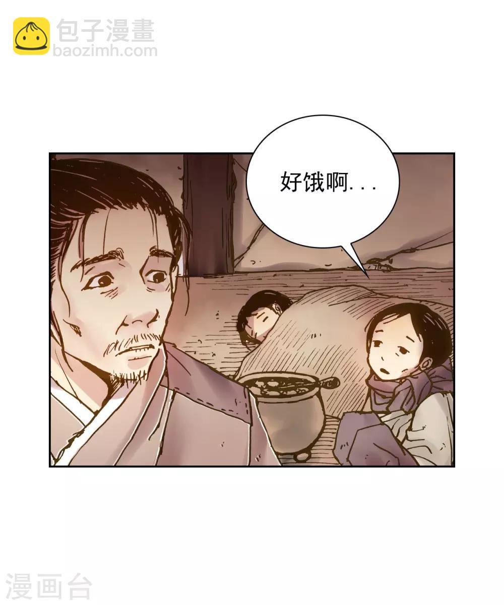 第4话(1/2)-第5话