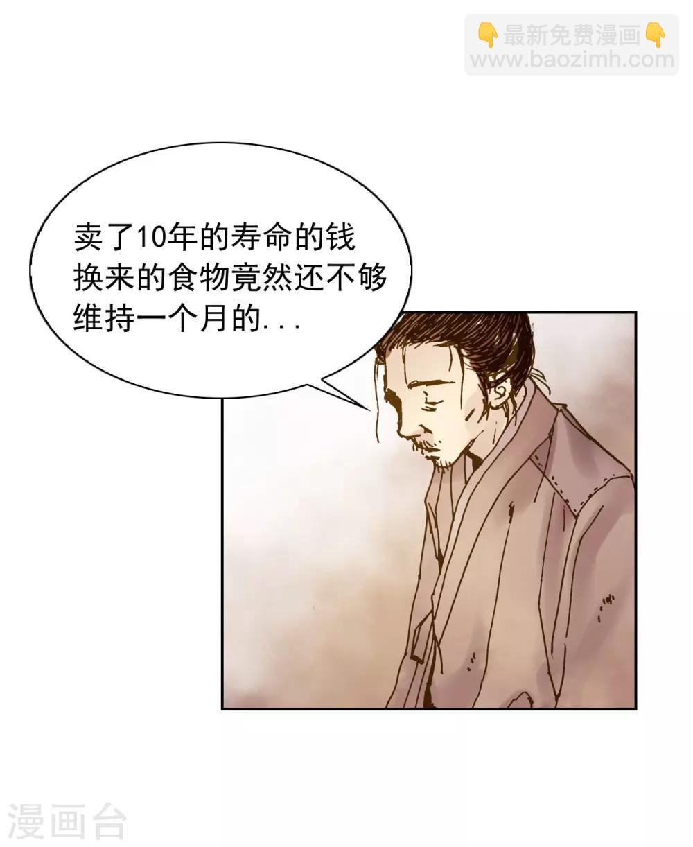 第4话(1/2)-第5话