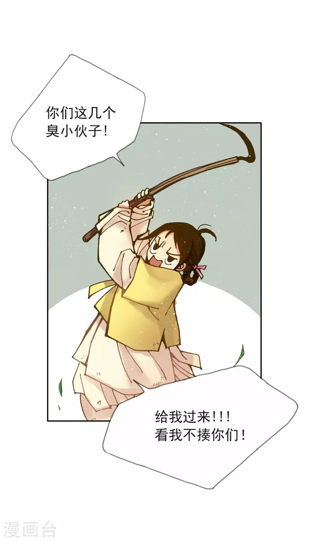 第4话(1/2)-第5话