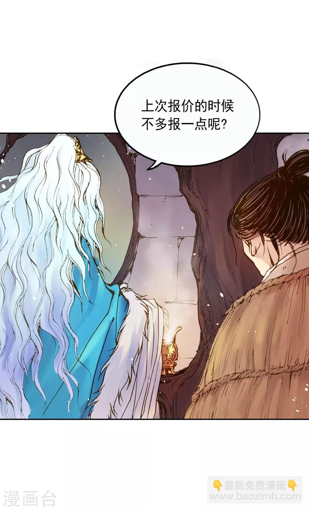 第4话(1/2)-第5话