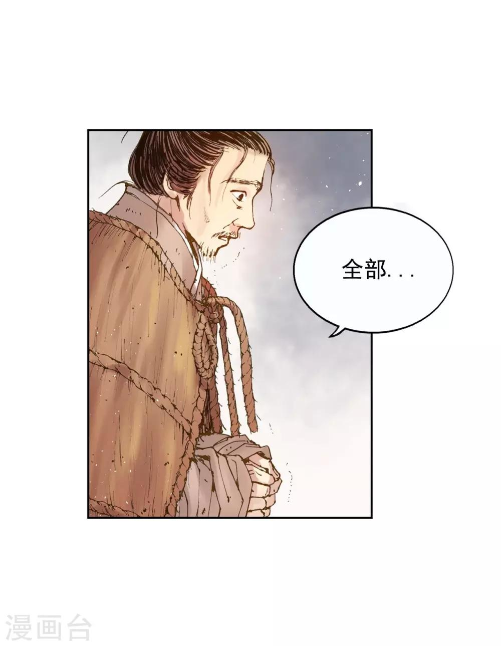 第4话(1/2)-第5话