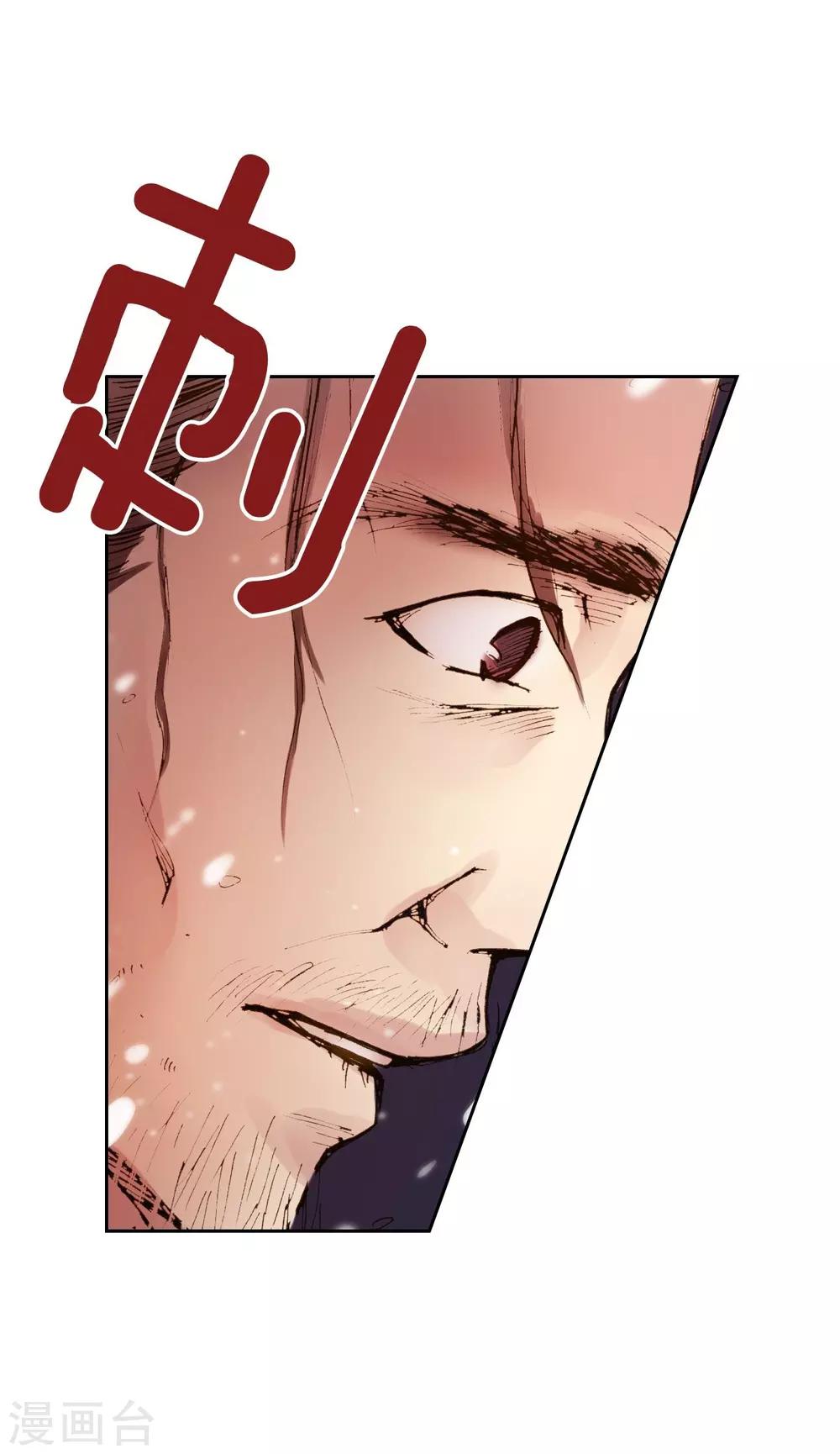 第4话(1/2)-第5话