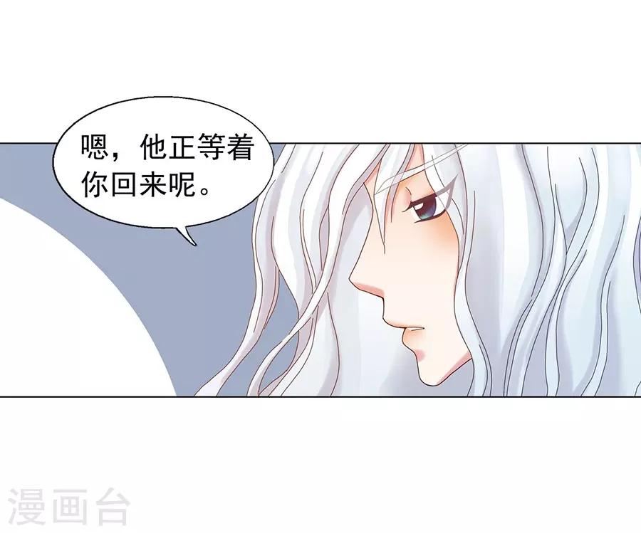 第40话(1/2)-第41话