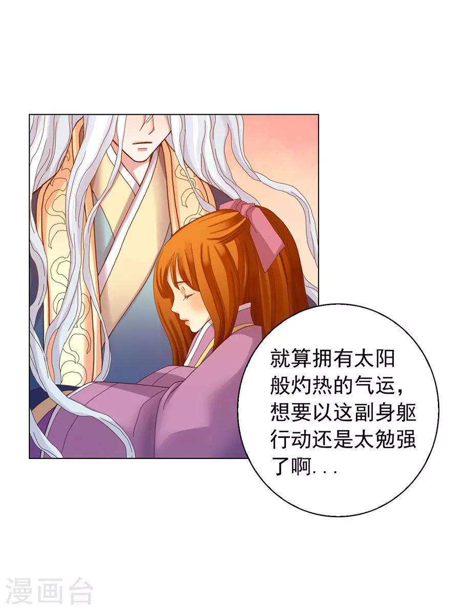 第40话(1/2)-第41话