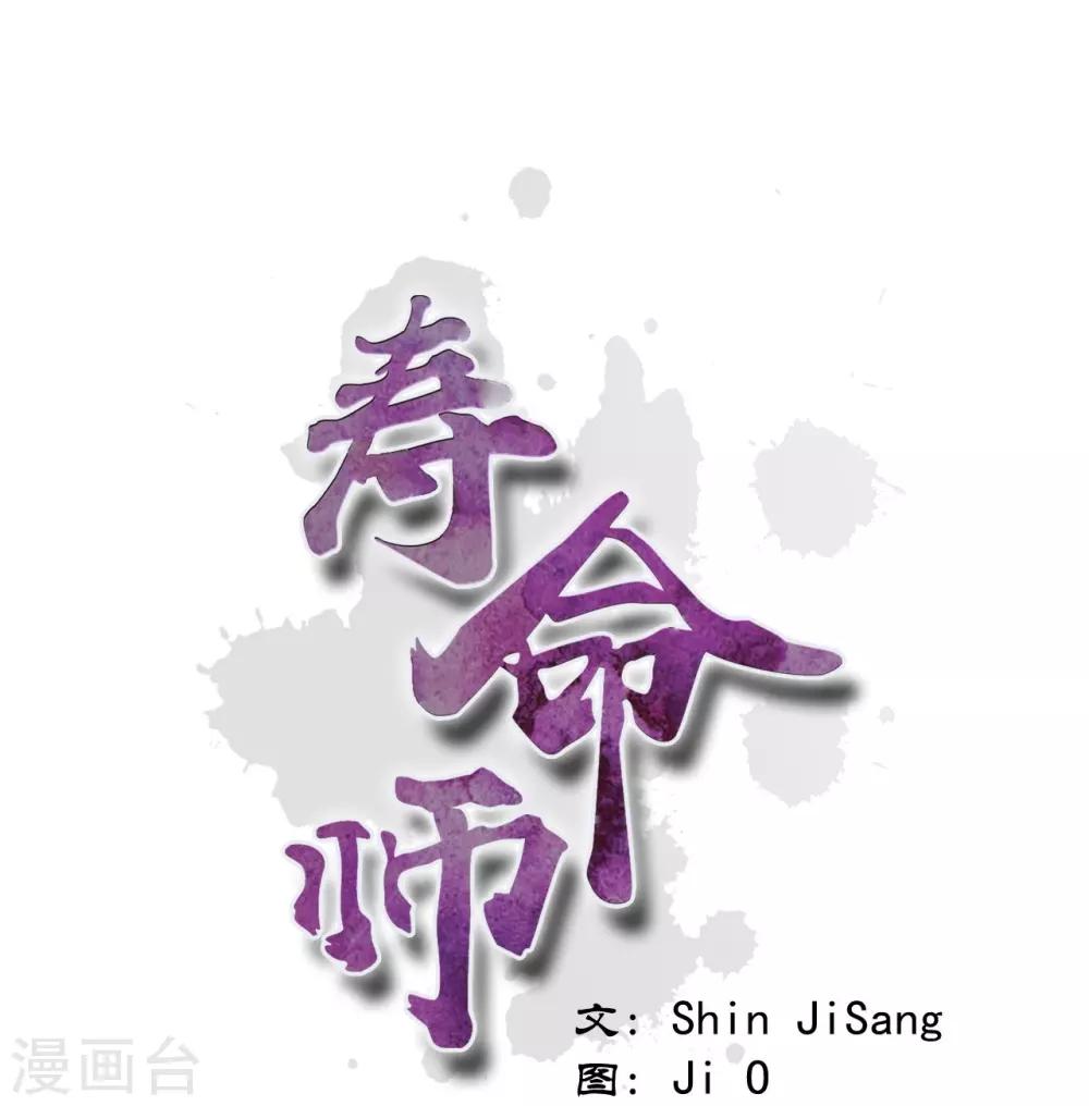 第42话(1/2)-第43话