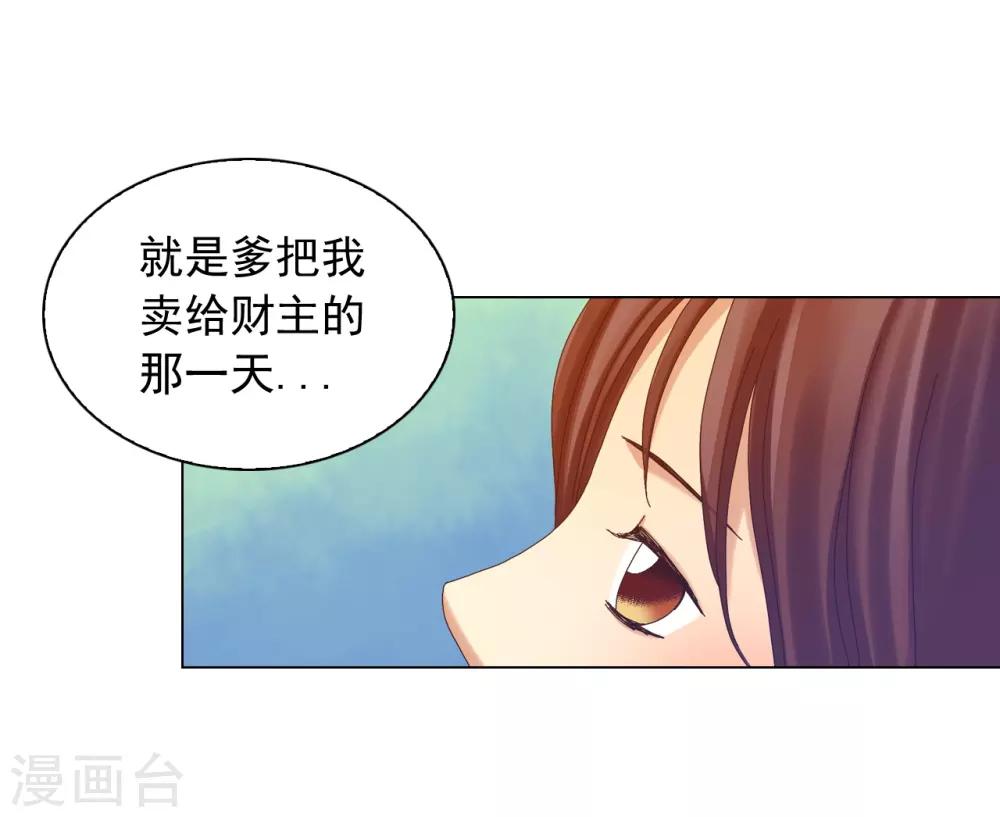 第42话(1/2)-第43话