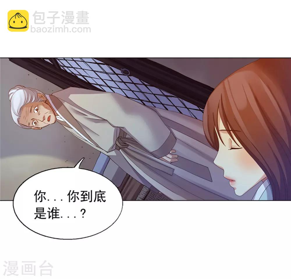 第42话(1/2)-第43话