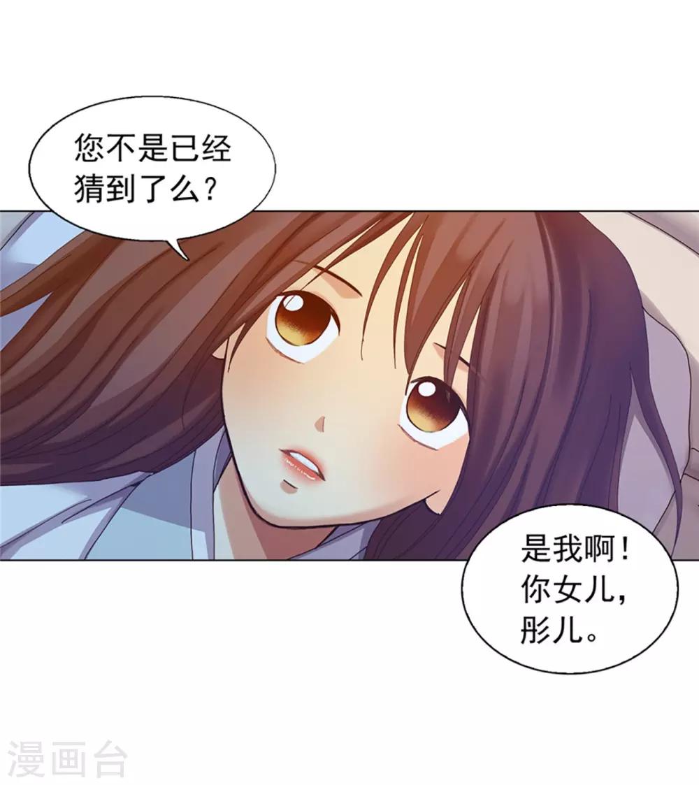 第42话(1/2)-第43话