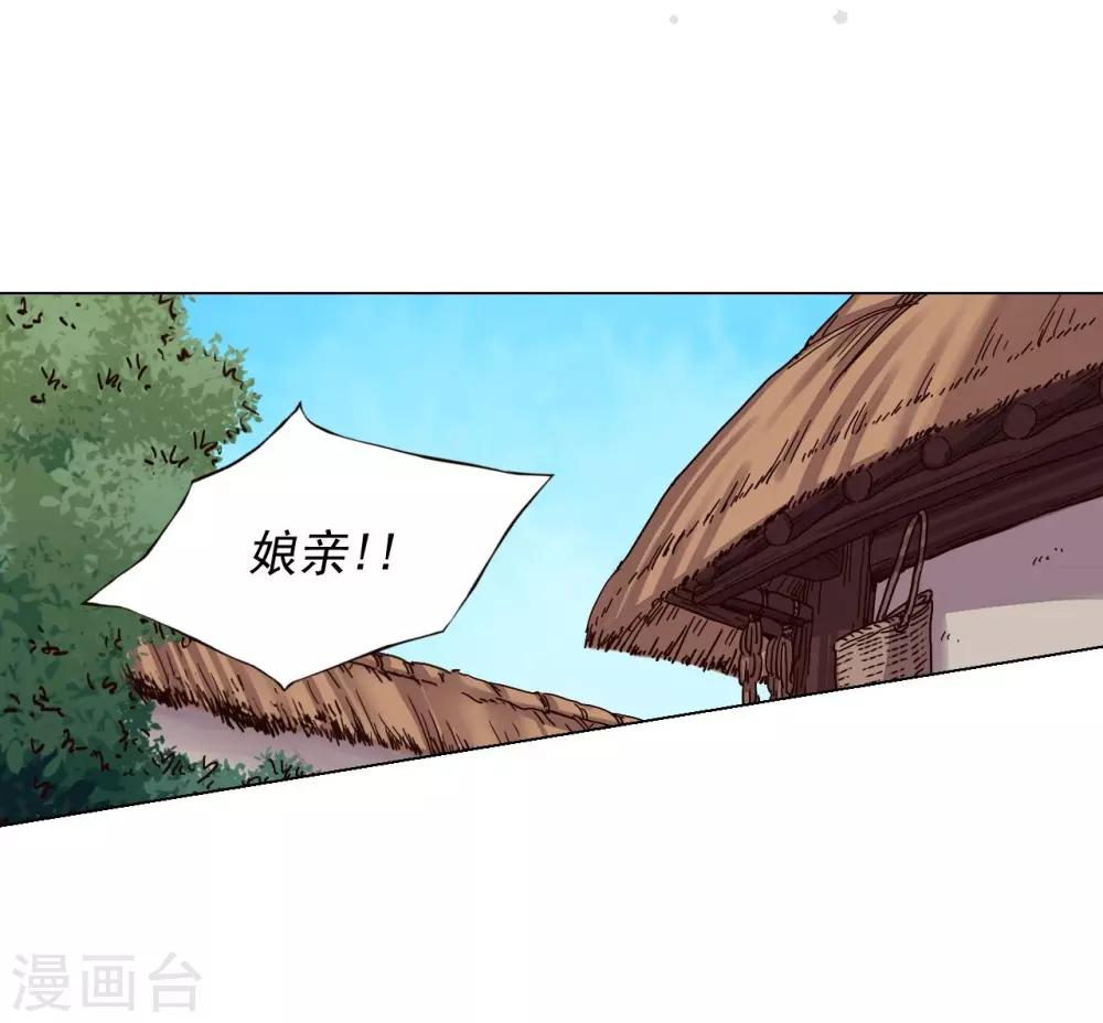 第42话(1/2)-第43话