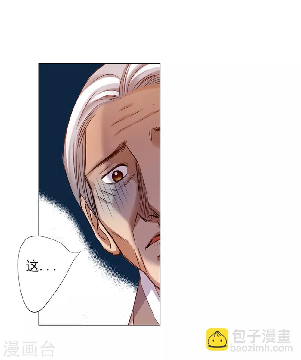 第42话(1/2)-第43话