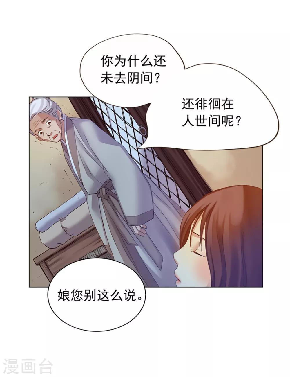 第42话(1/2)-第43话