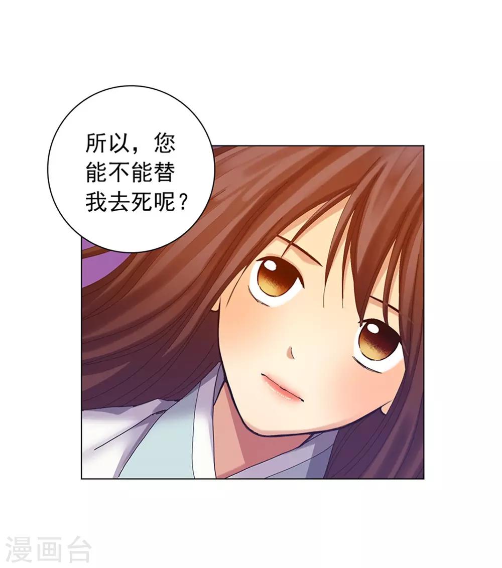 第42话(1/2)-第43话