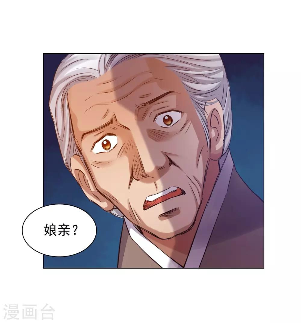 第42话(1/2)-第43话