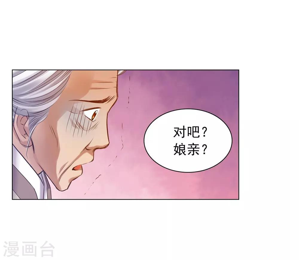 第42话(1/2)-第43话