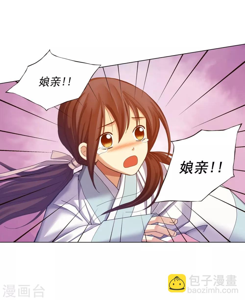 第42话(1/2)-第43话