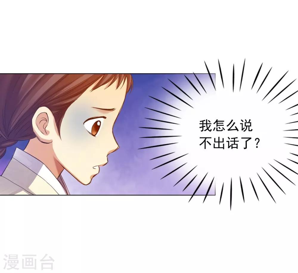 第42话(1/2)-第43话