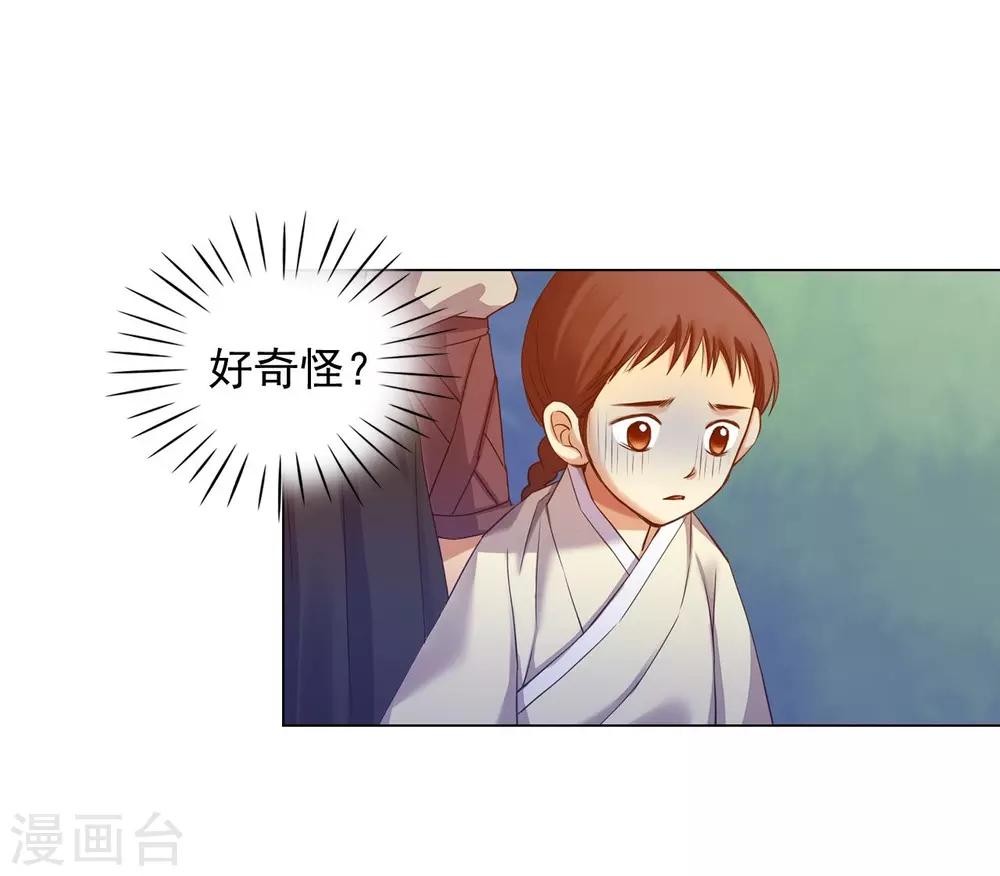 第42话(1/2)-第43话