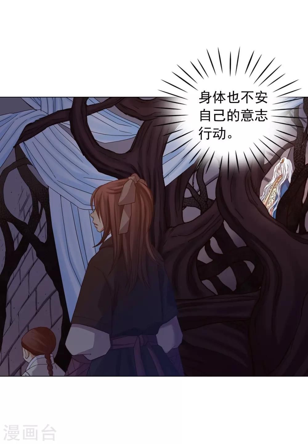 第42话(1/2)-第43话